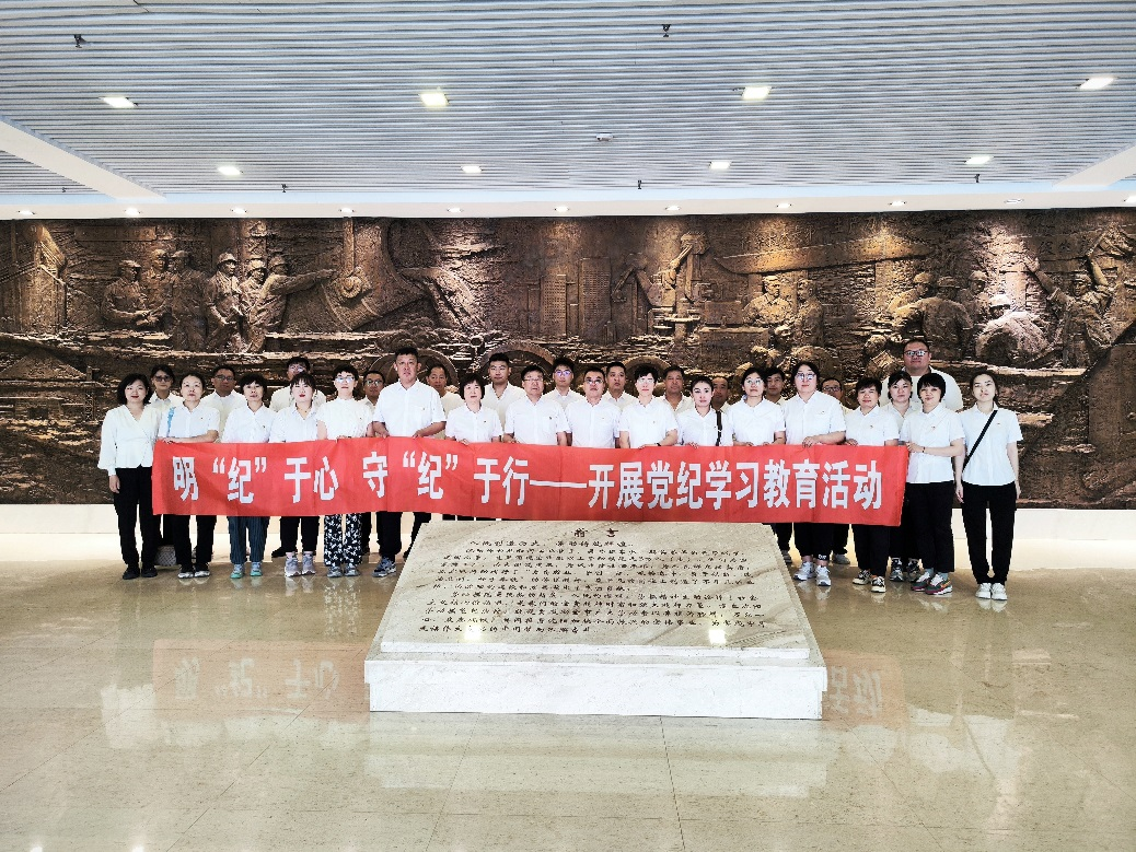 明“紀(jì)”于心 守“紀(jì)”于行——沈陽南方谷物有限公司開展黨紀(jì)學(xué)習(xí)教育主題黨建活動(dòng)